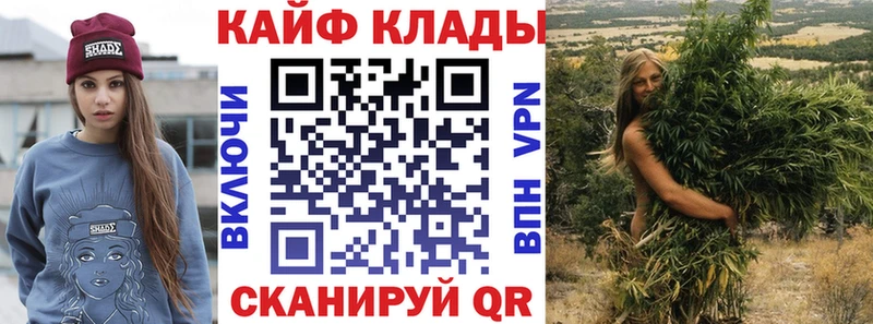 Купить закладку Бошки Шишки  МЕФ  COCAIN  APVP  ГАШИШ  Руза