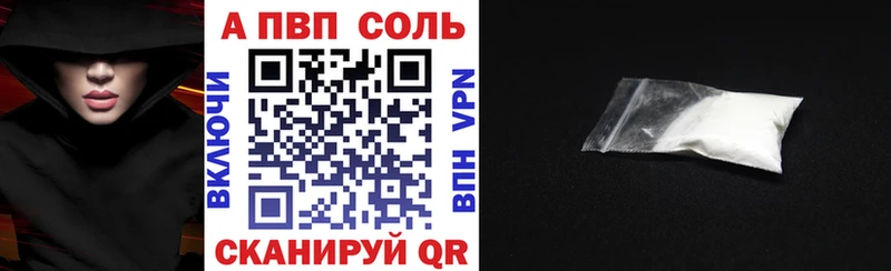 Купить где  Руза  A-PVP мука 