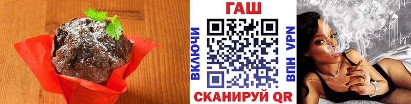 Купить закладки  Руза  Canna-Cookies марихуана 