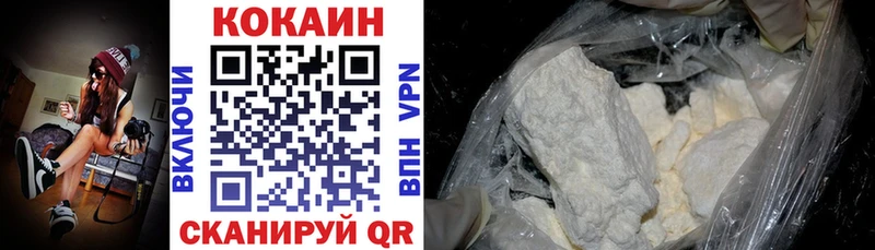 Купить  Руза  COCAIN Эквадор 