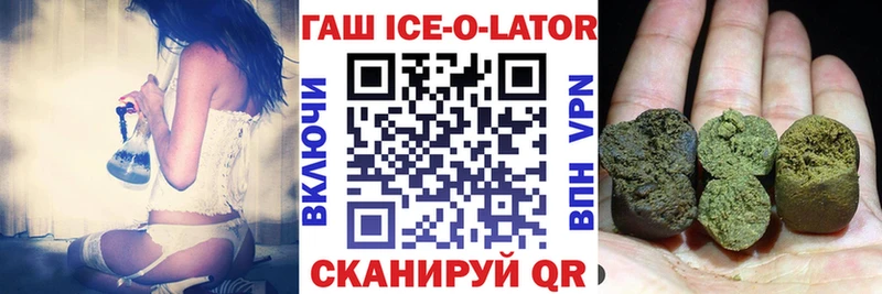 ГАШИШ убойный  Купить  Руза 