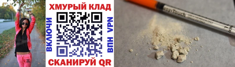 Купить где  Руза  Героин герыч 
