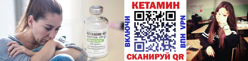 КЕТАМИН VHQ  Купить закладки  Руза 