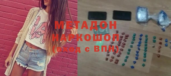 марихуана Нефтегорск