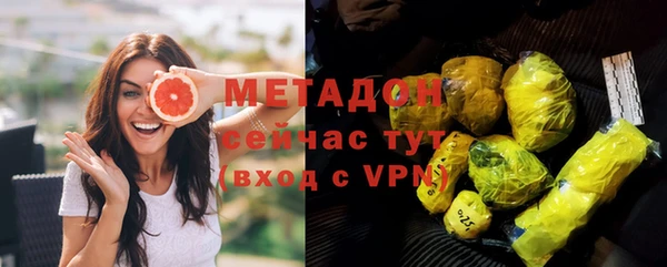 марихуана Нефтегорск