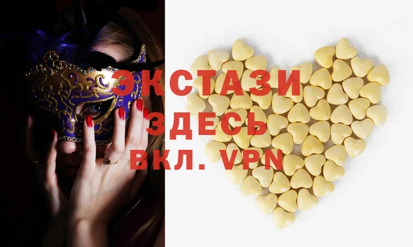 соль ск Нефтекумск