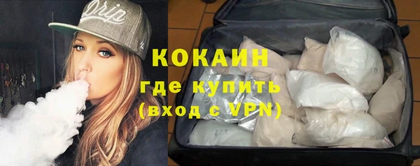 марихуана Нефтегорск
