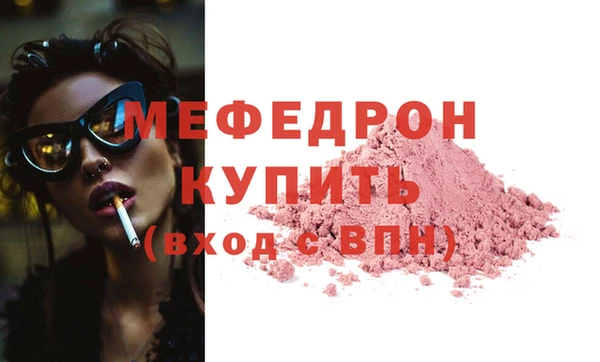 марихуана Нефтегорск