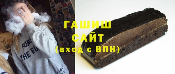 марихуана Нефтегорск
