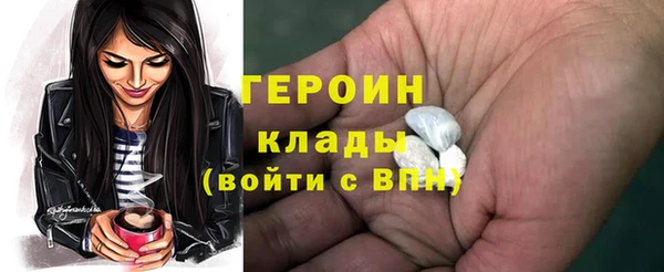 марихуана Нефтегорск