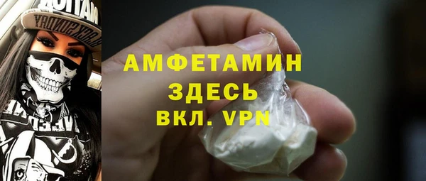 марихуана Нефтегорск