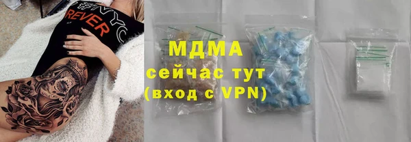 соль ск Нефтекумск
