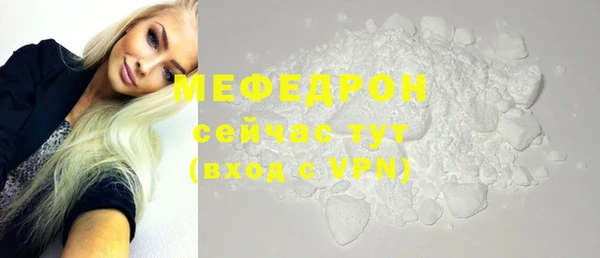 соль ск Нефтекумск