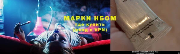 марихуана Нефтегорск