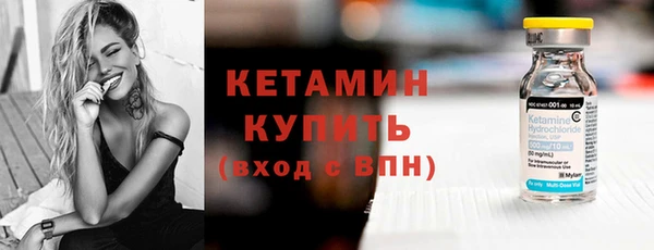 соль ск Нефтекумск