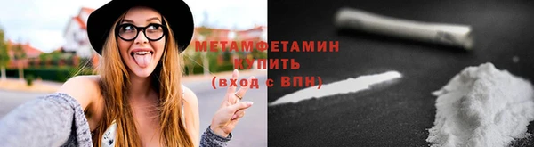 соль ск Нефтекумск