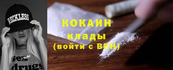 соль ск Нефтекумск