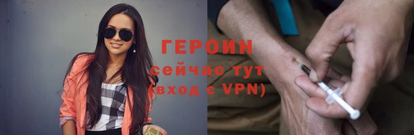 марихуана Нефтегорск
