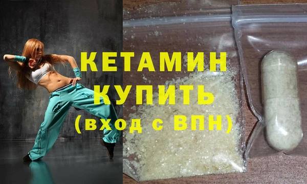 марихуана Нефтегорск