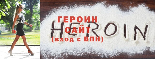 марихуана Нефтегорск