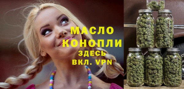 марихуана Нефтегорск