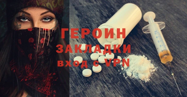 марихуана Нефтегорск