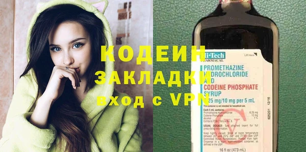 марихуана Нефтегорск