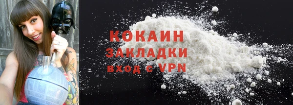 соль ск Нефтекумск