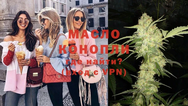 соль ск Нефтекумск