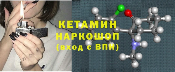 соль ск Нефтекумск