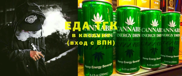 марихуана Нефтегорск