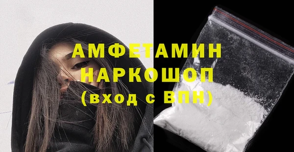 соль ск Нефтекумск