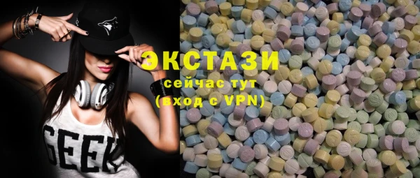 марихуана Нефтегорск