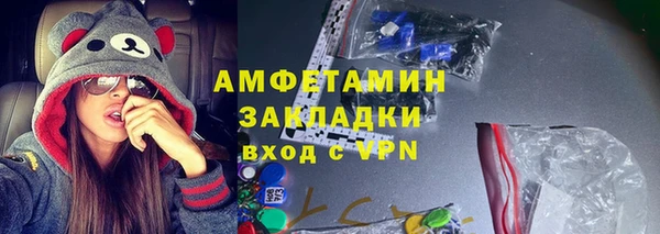 соль ск Нефтекумск