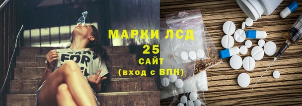 соль ск Нефтекумск