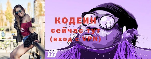 соль ск Нефтекумск