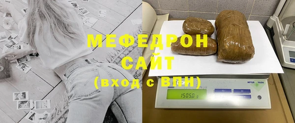 марихуана Нефтегорск