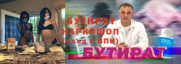 соль ск Нефтекумск