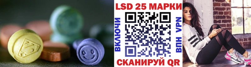Купить закладки  Руза  Лсд 25 экстази ecstasy 