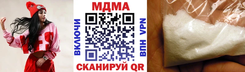 Купить где  Руза  MDMA кристаллы 