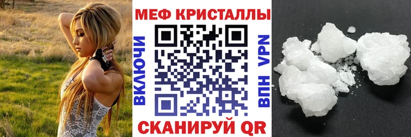 Меф VHQ  Купить  Руза 