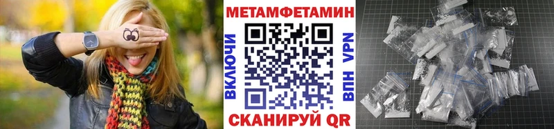 МЕТАМФЕТАМИН кристалл Руза