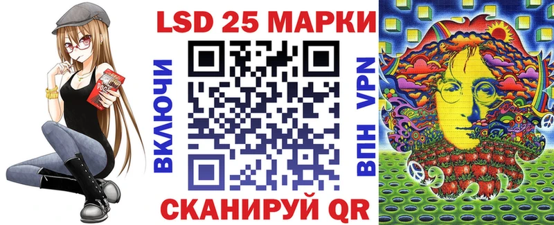 Марки N-bome 1,8мг  Купить где  Руза 