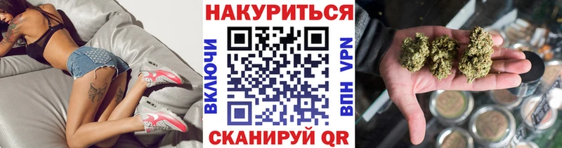 Марихуана семена  Купить  Руза 